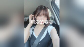 【新片速遞】 甜美学妹⚡眼神清澈【小淘气图图】道具自慰~白丝足交~无套啪啪内射~声音很酥和她的气质很搭[6.61GB/MP4/04:56:15]