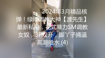 ❤️❤️【糖糖要控糖】后续来了 G奶小学妹!性感开档黑丝加白丝 情趣珍珠内内 抠穴自慰