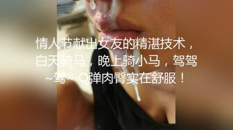 在滁州的湖南夜场妹子。23岁，就是嫩！