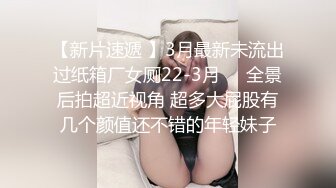 重庆某公司职员骚货女神妹子身材非常棒，老公一边吃奶一边无套操她