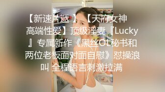 良家人妻的私密生活【推油少年】给老公戴绿帽的一天，人妻的目的是干炮，很快就想鸡巴来满足，牛逼