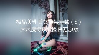  小丑探花深夜约操骚女，撩起衣服掏出奶子舔，伸进内裤摸穴，转战床上舔屌交，大屁股骑乘爆插