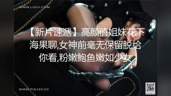 约炮极品大奶骚妹，曼妙身材黑丝大美女少妇，呻吟十分诱惑