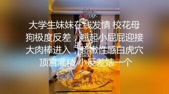 后入啪啪颜射超漂亮同学，意犹未尽享受