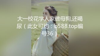 8/4最新 这天堂享受好爽屁股与下体啪啪碰撞嗷嗷浪叫VIP1196