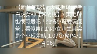 蜜桃影像傳媒 PMX045 床邊女友 春藥誘惑 張欣妍 蜜桃影像傳媒 PMX046 空姐-白允兒