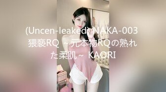 极品豪乳网红女神『谭晓彤』大尺度付费户外私拍流出 开车露豪乳 露逼户外发骚 极度超诱惑