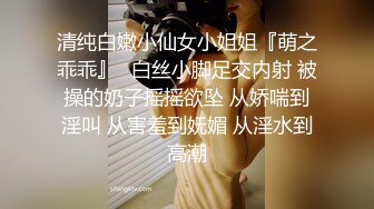 ❤️新人美女教练第二课瑜伽练习生 奶子不大不小刚好 纤细大长腿 一字马骚舞~扒穴~瑜伽锻炼