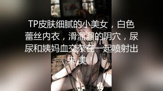 肥臀巨乳两个小骚货双女一起淫荡诱惑，奶头超大舔弄吸吮，顶级肥臀微毛极品肥穴，跳蛋塞穴手指抠入菊花