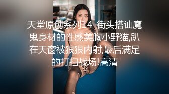   让女友穿上传统旗袍把鸡巴吹硬扒开内裤就开操