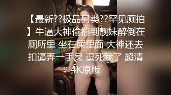  纯洁JK双马尾美少女被金主爸爸开发成人尽可夫的小骚货 萌萌的外表与开档黑丝 反差感超强！