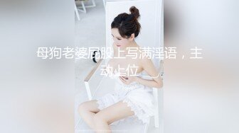 OnlyFan 善良的姐姐 (2)