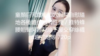 香蕉秀xjx0051淫乱少妇享受来自情人的狂抽