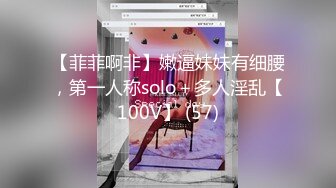 网红萌妹子女神！【奶油甜心】 自整理超大合集【256V】 (58)