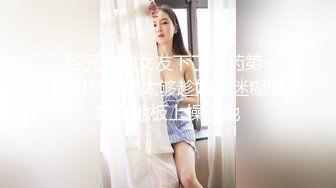 变态丝袜控胖子出狱报仇 把制服女J勒死脱光光玩弄后做成人体挂衣架4K