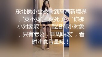 女神突破尺度！【上官婉儿】急速抽插狂喷，塞满小穴