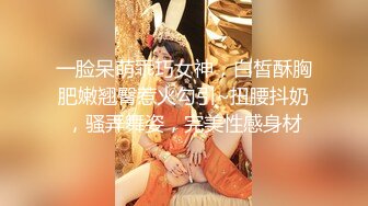 STP28078 绿播转黄网红女神！粉嫩奶头白皙皮肤！性感情趣内裤，跳蛋震动多毛粉穴，抬起纤细美腿特写