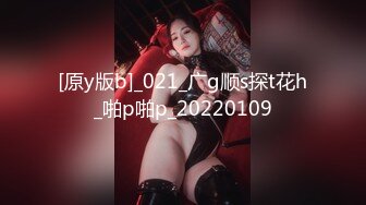 《震撼?泄密》露脸才是王道！万人求档Onlyfans斯文眼镜反差婊Bjbubr私拍~大波肥臀居家各种道具紫薇