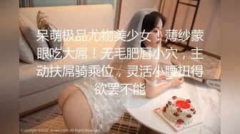 STP25066 颜值小妹，和套头男粉色裤头扒下一看，白虎一线天，开心吃屌无套啪啪，暴力打桩，战炮后入