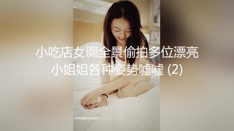  榨精少女6-28 高挑长腿萝莉全身粉嫩，挺瘦的但是奶子还挺大像刚发育好