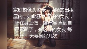 化妆师热裤里不穿内裤，一转身就能看见黑毛