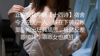 顶级身材超美小姐姐，两个车灯大又坚挺，撩下内衣摆弄，完美身材黑丝袜，可惜不漏小穴