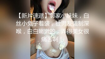 STP34597 鐘情洋腸的白晢美女被幹到連續高潮三次 魏喬安