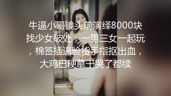 第一次发视频，调教母狗老婆