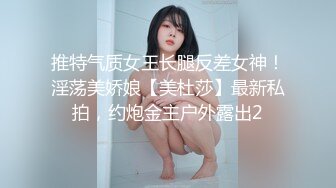 《精品推荐❤️极品厕拍》学生餐厅女洗手间上帝全景高清偸拍超多青春漂亮小姐姐方便❤️形态各异~还有白条子