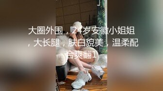 儿子给老子戴绿帽子▌美凉子▌约炮嫖到貌美后妈 鲜嫩白虎穴拉丝淫靡汁液 人美穴美