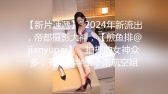 【新片速遞 】 [AI明星换脸] 大幂女神『杨幂』黑丝高跟女上司勾引下属 爆裂黑丝内射 高清1080P原版 [540.56M/MP4/00:14:38]