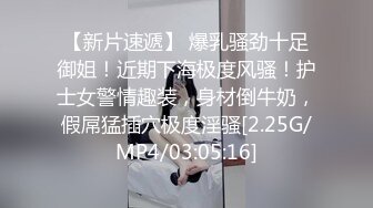 《极品CP魔手外购》坑神潜入某单位女厕实拍超多美腿漂亮小姐姐方便，前后位逼脸同框，各种性感诱人毛毛逼 (10)