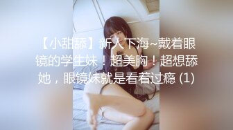 【真实夫妻】良家换妻偷拍，老师和公务员的快乐性生活，活色生香淫靡香艳，双双满足极致享受