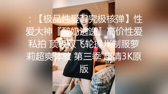 老娘只是用膝盖顶了下蛋蛋，他就缴枪了 (ph5f726c91cf56a)