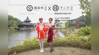 皇家华人-MisAV007-02老湿姬Misa监制