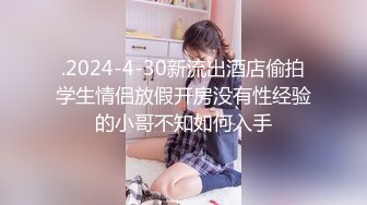 精东影业新作JDSY010《粘人妹妹无套硬上亲哥》肉体迷乱不伦情内射粉穴