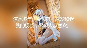 STP34589 性感黑絲女神在大雞巴抽插下變成一條淫蕩騷母狗 D先生C小姐