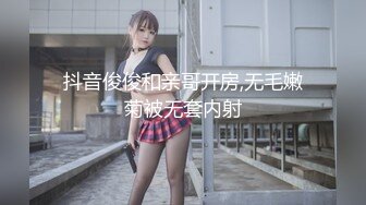 【新片速遞 】  说话温柔贫乳妹妹！酒店自慰秀一波！疯狂揉搓多毛骚逼，低低呻吟娇喘，表情很享受