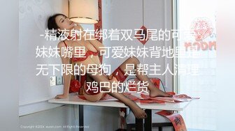 边和老公吵架边被我用肉棒安慰