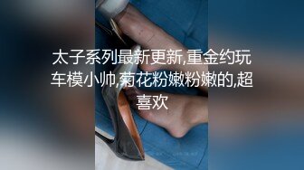 【精品推荐】外站新流出 人前女神 人后母G 淫乱3P啪啪口爆 表情淫荡享受16V