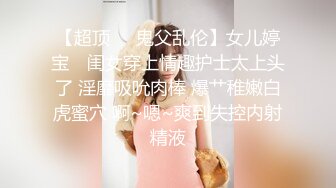 STP24923 专门喜欢搞熟女，撩起裙子一顿摸，骚女还挺享受，双腿肩上扛猛怼，翘起屁股扶着JB深插，啊啊浪叫