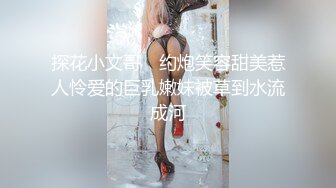 失恋网红找大款虐待视频不慎流出 女主颜值很高 有微信聊天记录