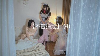 【新片速遞】 超漂亮梅花纹身酒窝美女！好身材白嫩美乳，极品无毛嫩穴，张开双腿对着镜头，掰开特写看洞洞[1.37G/MP4/02:43:50]