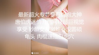 【新片速遞】贫乳美眉 身材苗条 在家被胖哥哥无套输出 内射 