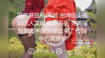 肛交，纯肛交，乌克兰美女alexamato被肌肉猛男狠狠干屁眼最新合集【257v】 (87)