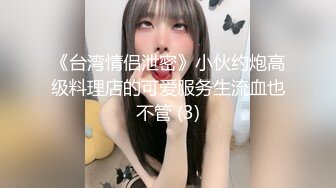 【顶级颜值❤️制服诱惑】爆乳空姐『波波姐姐』和炮友