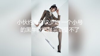 可爱学妹安其拉露脸黑丝制服被束缚的大奶子很有情趣感觉好棒，道具抽插骚逼累了还有情趣椅上下抽插娇喘