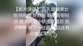 @Stripchat站 主播 『CNmode』『暖暖』 (59)