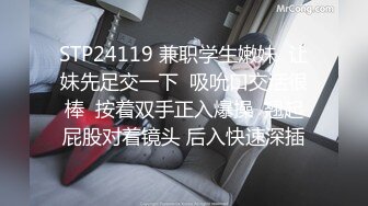 GX-016冠希传媒 清理鸡巴的家政女仆 闷骚白虎母狗露出求操