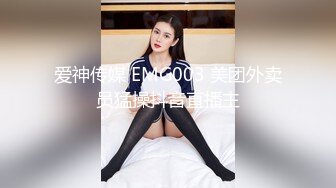 大三妹子，缺钱上门服务